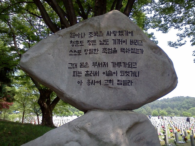 2013 memorial_dj04.jpg